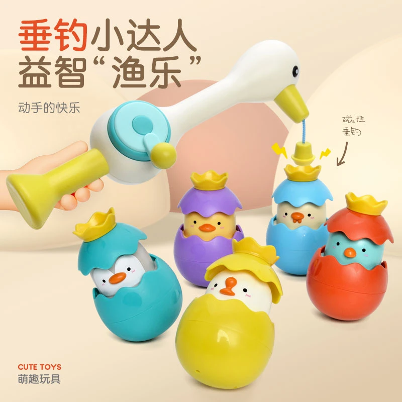 ingBaby/迎贝白鹭钓鱼儿童玩具洗澡宝宝戏水