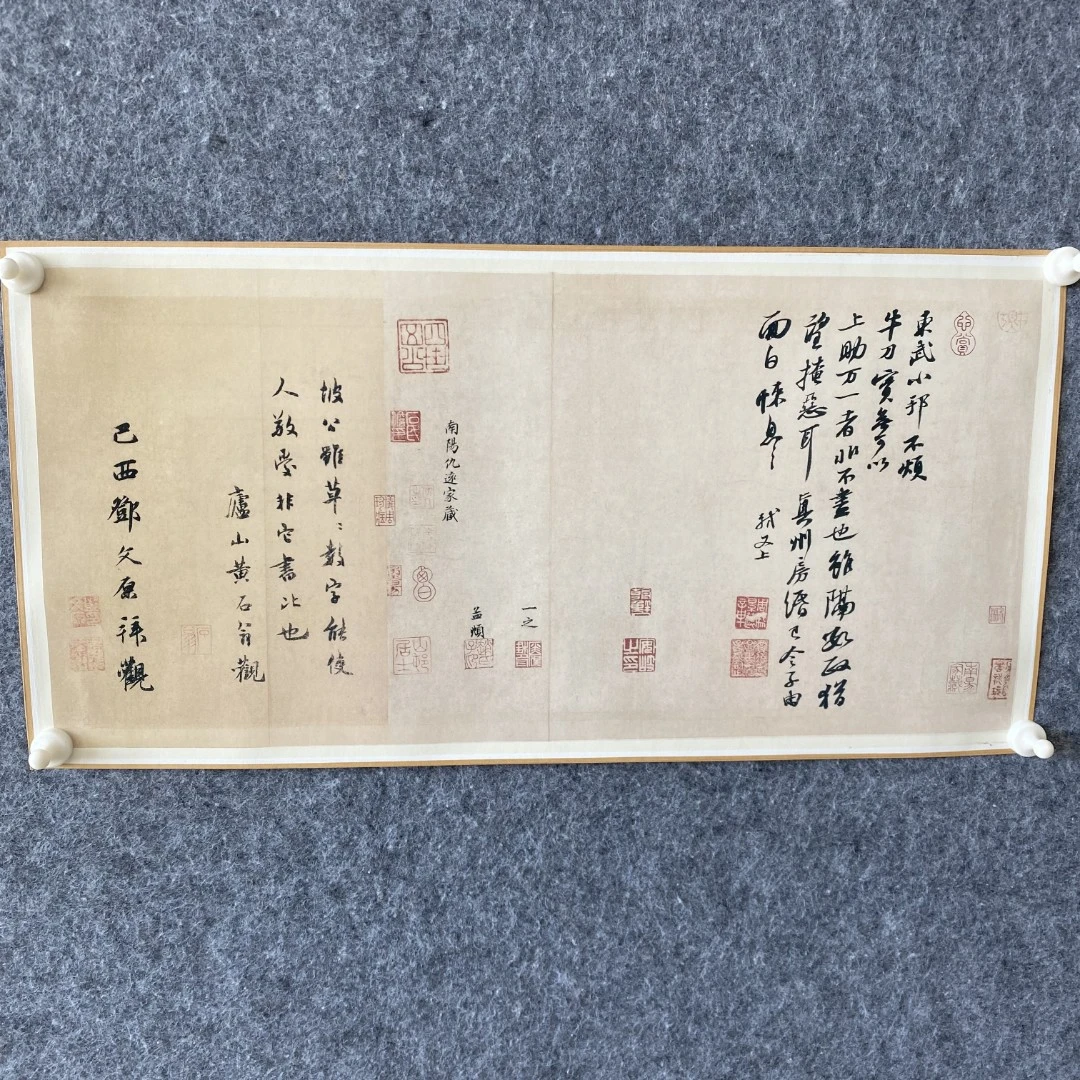 苏轼 东武帖（26.5x52cm）镜心原大高清复制品书法临摹装饰画