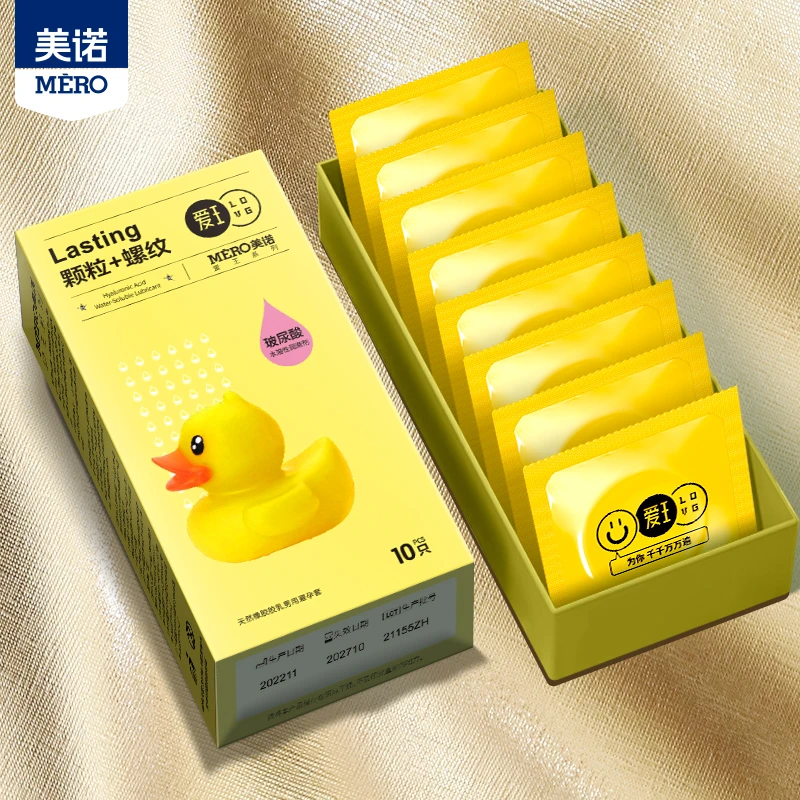 美诺避孕套新款水润玻尿酸颗粒螺纹润滑男用安全套天然橡胶胶乳男用避孕套