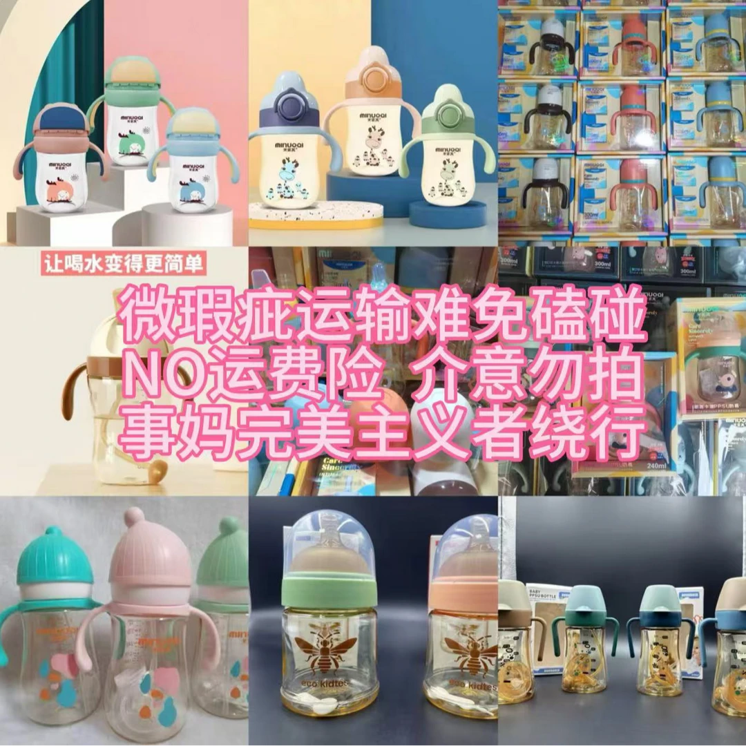 NO 运费险运输途中难免磕碰剐蹭不属于质量问题 高要求姐妹绕行04