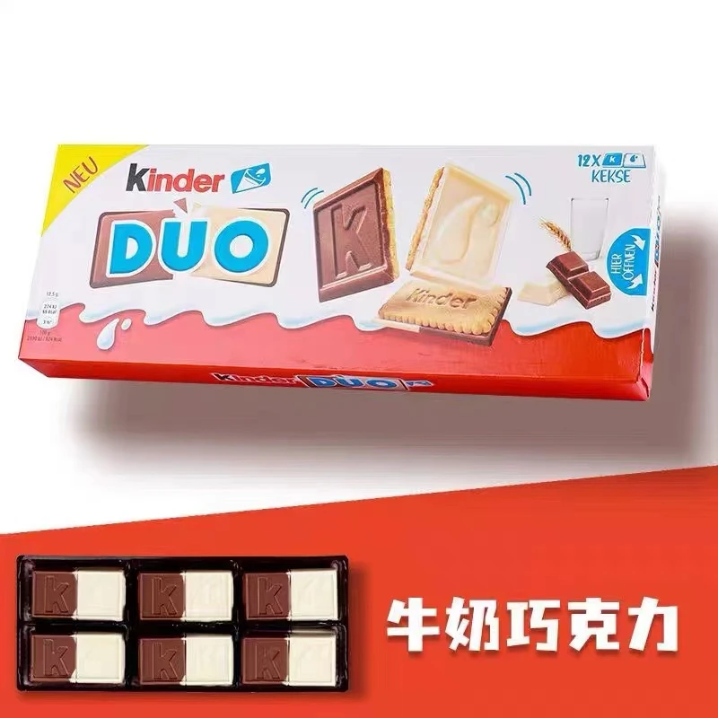 临期24-01-21 原装进口健达夹心饼干DUO双层牛奶巧克力涂层零食