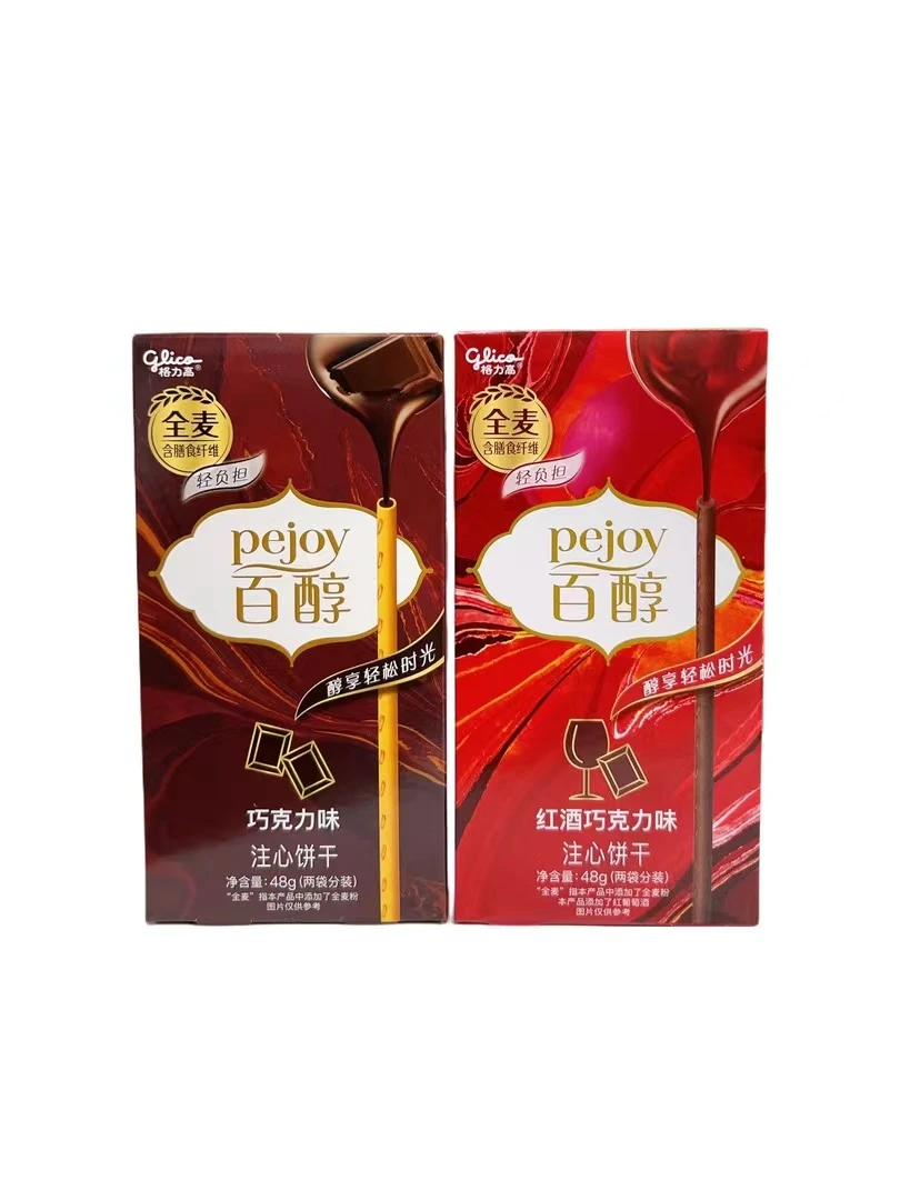 格力高百醇系列可可巧克力注心进口全麦饼干棒48克休闲零食3盒装