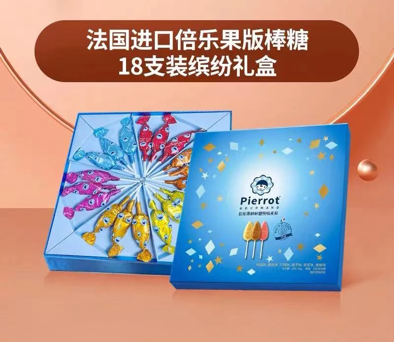 法国进口倍乐果锥形棒棒水果硬糖礼盒装星爸爸同款混合装糖果过年