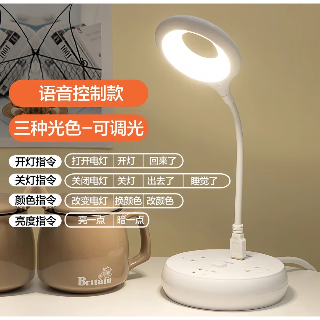 通用迷你随身无线充电usb智能语音小夜灯控制卧室宿舍灯人工声控