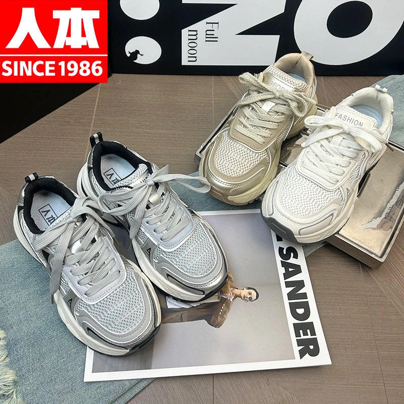 【人本】月落星河露思同款老爹鞋2025早春潮流银色厚底运动休闲鞋子