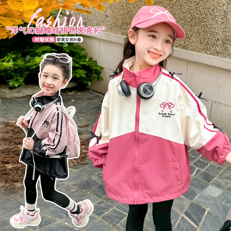 女童拼色外套春秋款2024新款洋气时髦儿童休闲工装上衣小女孩夹克