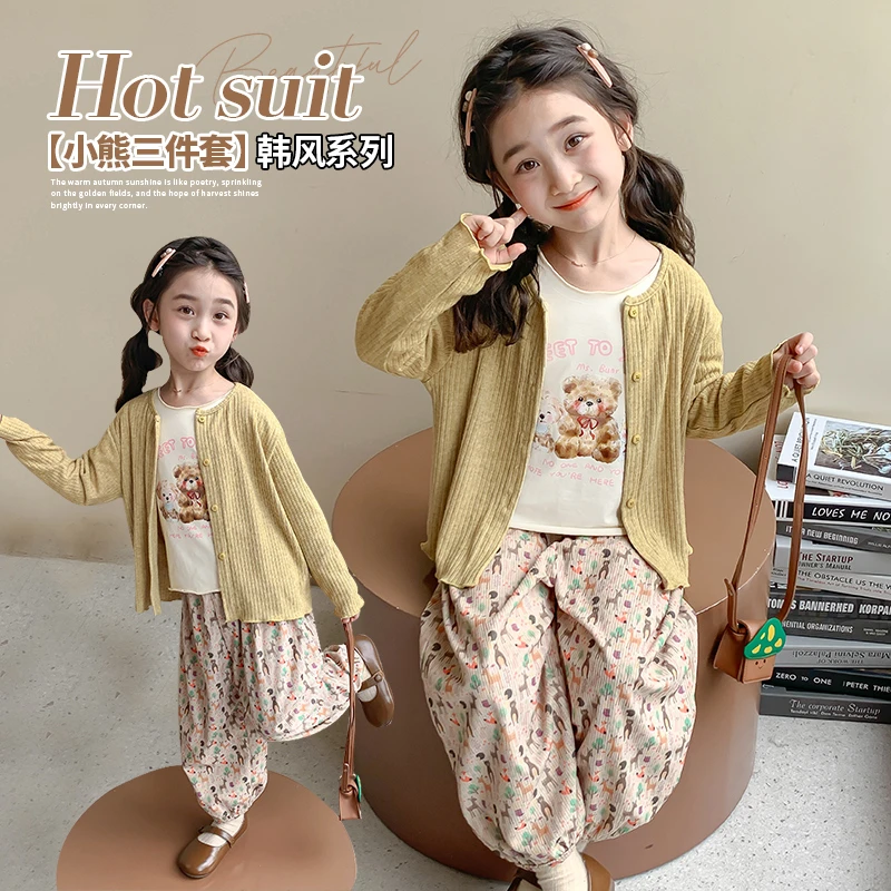 女童秋装套装2024新款洋气时髦儿童装春秋季女宝韩版潮衣服三件套