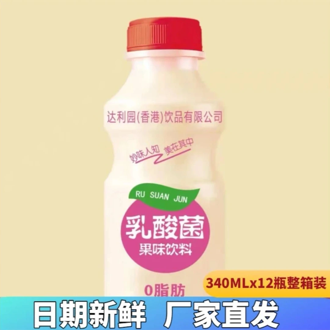【新鲜日期】16.9到手12瓶大瓶乳酸菌340ML/12瓶清爽果味饮料畅饮