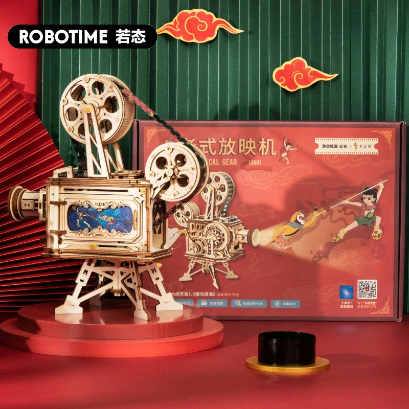 老式放映机3d立体手工diy拼图制作送小学生礼物木质男模型拼装