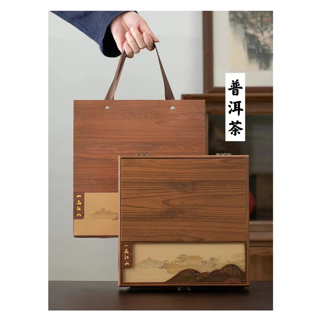 正宗云南普洱茶七子饼茶叶熟茶宫廷茶饼高档礼盒装勐海熟普茶送礼