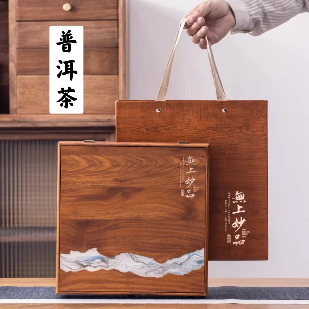 正宗宫廷普洱茶云南古树茶叶陈香茶饼礼盒装中秋节礼品送礼长辈