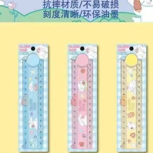 卡通折叠尺小学生多功能透明刻度尺30cm波浪线（直播图案为准）