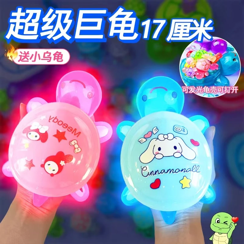 超级巨无霸17CM夜光乌龟收纳盒非本册【直播展示图案】
