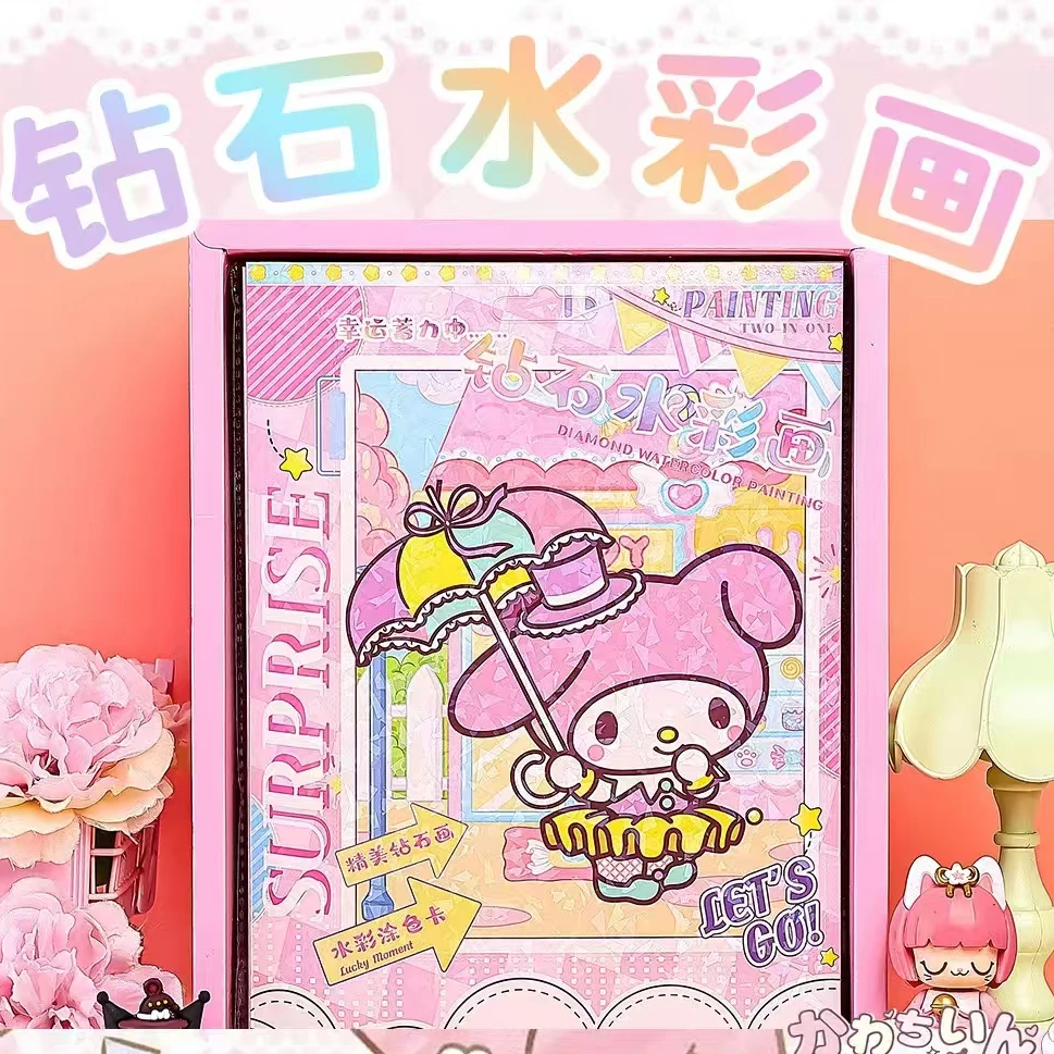6699手工DIY卡通钻石画+水彩画二合一【润文文具】