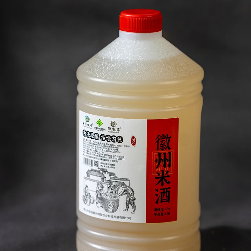 田园徽州徽州米酒2.5L