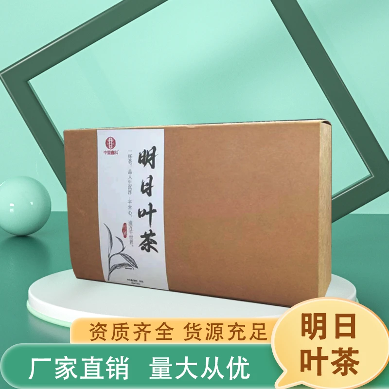 中盟鑫科  明日叶茶