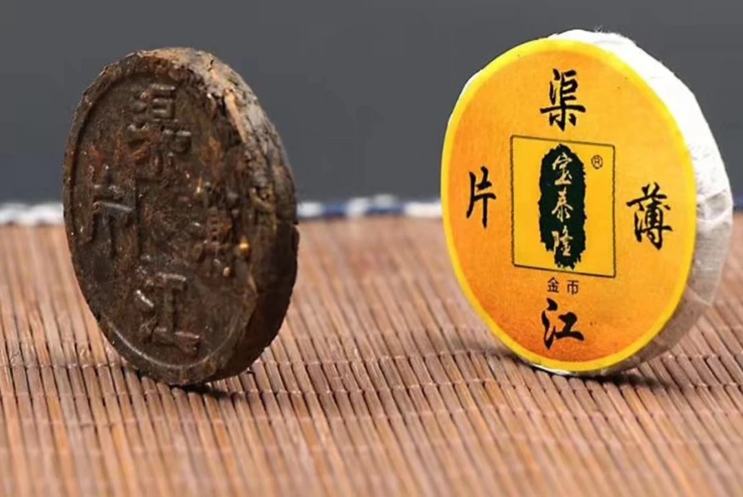 宝泰隆渠江薄片金罐装安化黑茶