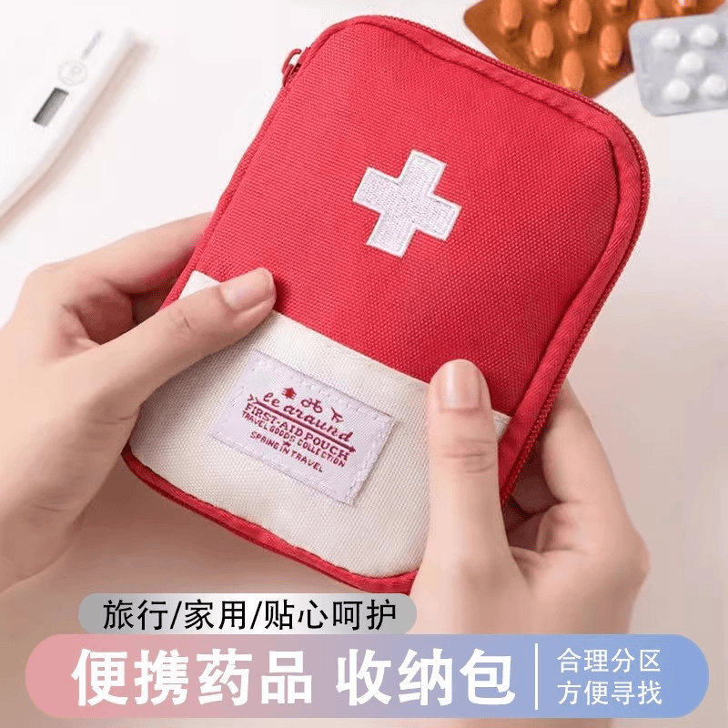 随身药包户外旅行便携医疗居家大容量儿童医药包急救包药品收纳包