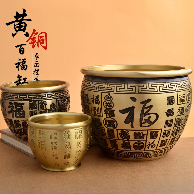 黄铜米缸百福聚宝盆米缸五福茶叶罐装茶叶桌面摆件烟灰缸装饰礼品
