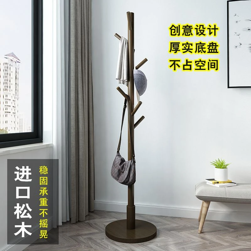 衣架落地立式实木树枝衣帽架落地简易卧室房间宿舍挂衣架简约现代