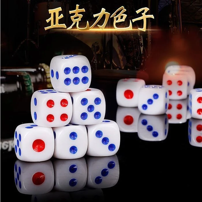 全尺寸亚克力全新料色子麻将机色子高质量骰子夜店酒吧游戏用色子
