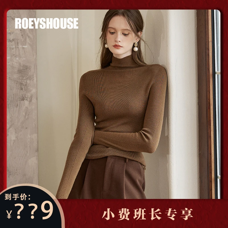 【小费班长专享】罗衣秋冬百搭美拉德毛衣09686（机洗请套洗衣袋）