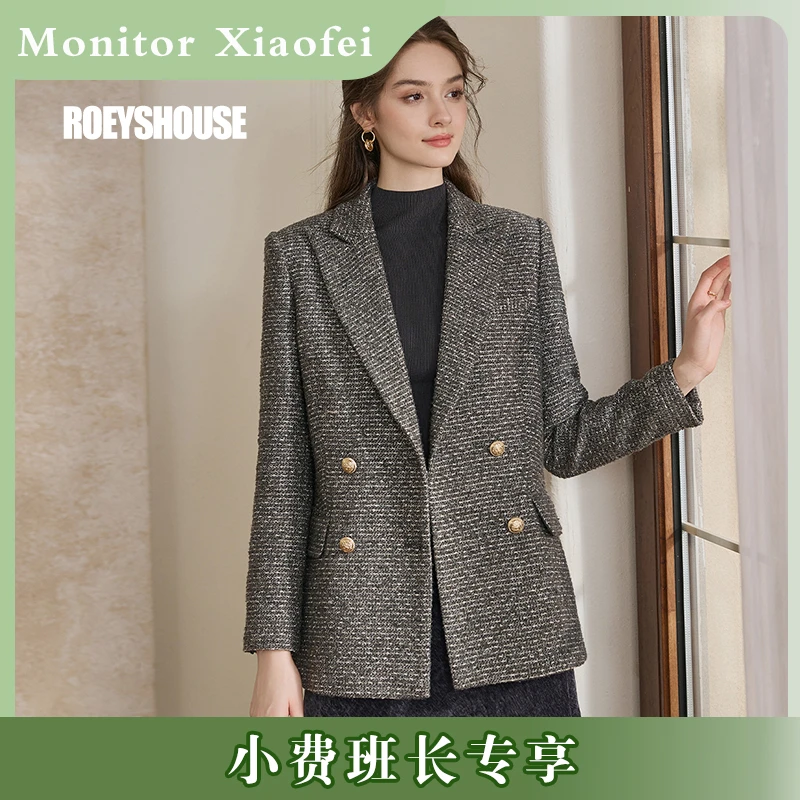 【小费班长专享】罗衣知性通勤亮丝2024秋冬新款粗花呢西服11389