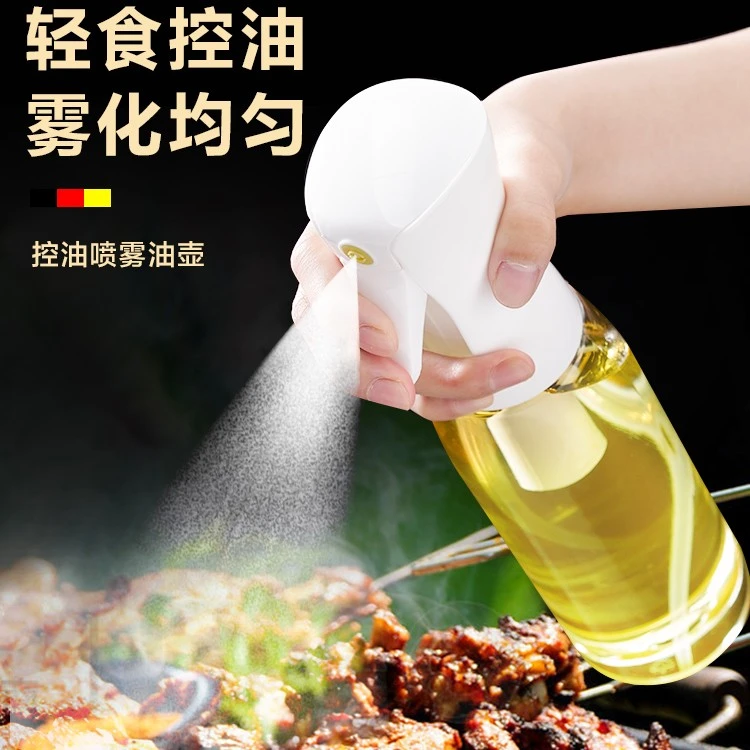家庭雾状喷油壶喷水壶户外喷壶防漏按压式油喷便携实用