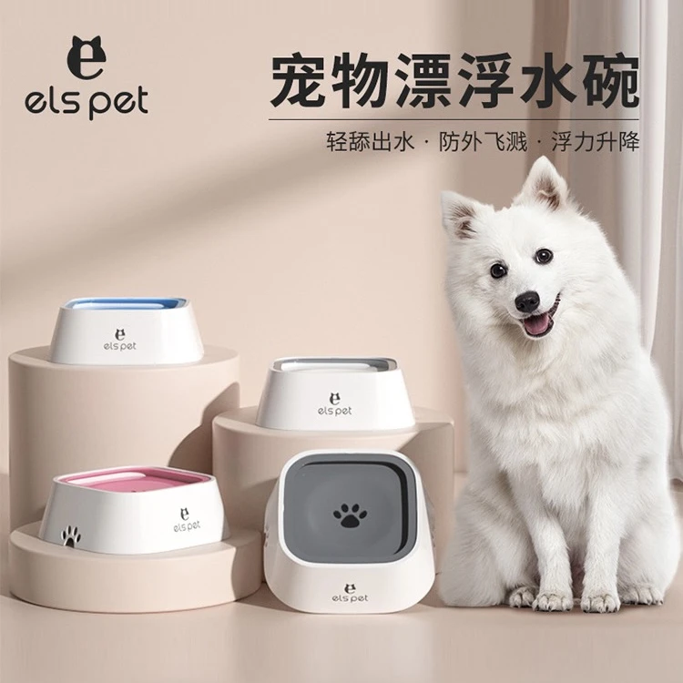 宠物狗喝水碗小型犬不湿嘴漂浮碗防打翻防滑饮水神器中小型饭碗