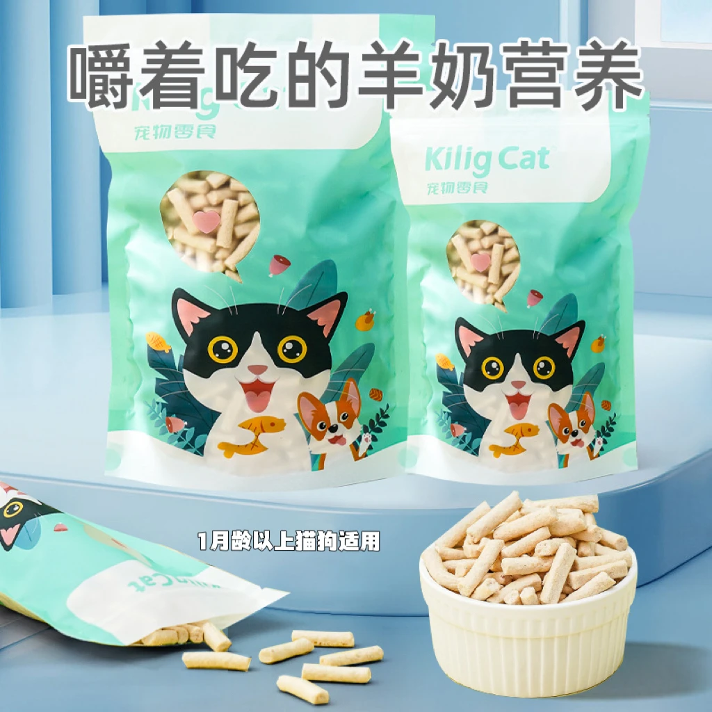 狗狗猫咪零食冻干羊奶棒小狗小猫零食每天一根营养美味鸡肉猫狗