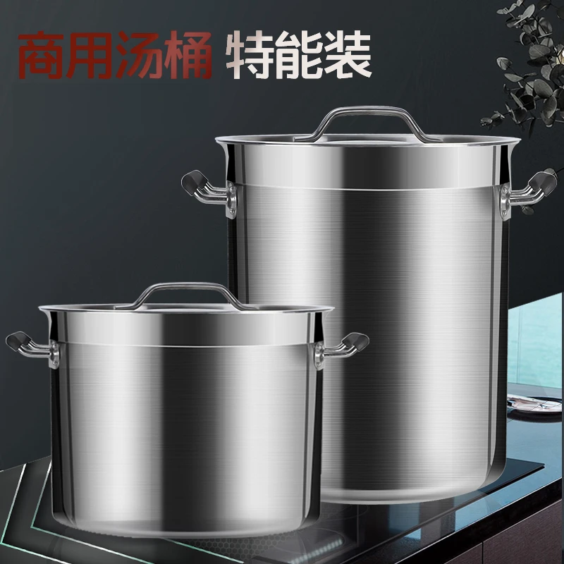 铿锵不锈钢汤桶加厚炖锅卤水锅家用超大号容量带盖烧水锅商用汤锅