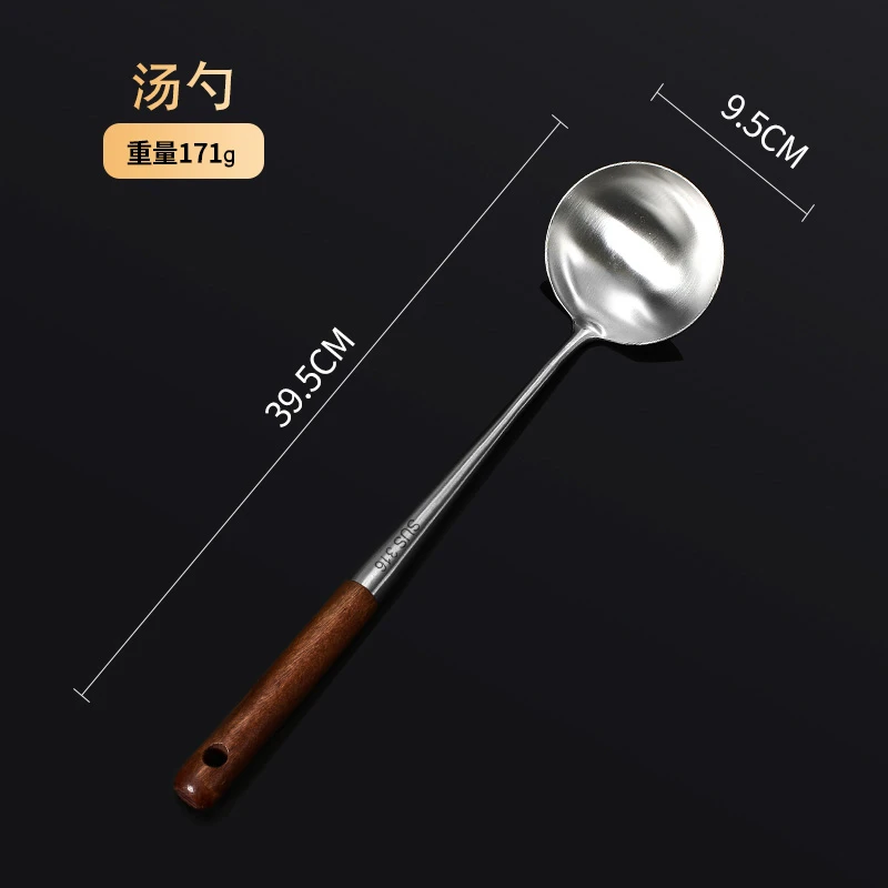 铿锵316不锈钢榉木炒菜勺家用厨具高端耐用勺子大号长柄厨师炒勺