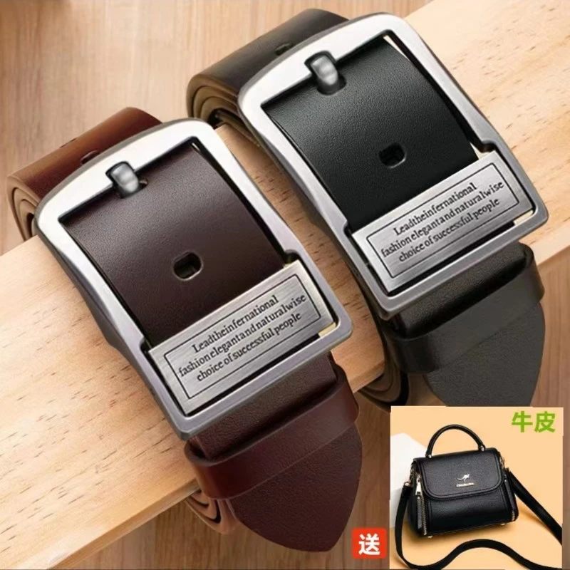 新款男士腰带真皮针扣商务休闲牛皮皮带送父母长辈老师礼品裤腰带