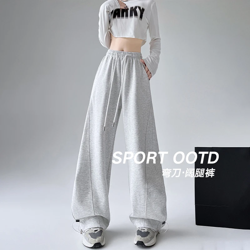 镰刀卫裤女春秋高腰显瘦百搭宽松灰色运动裤休闲束脚加绒加厚卫裤