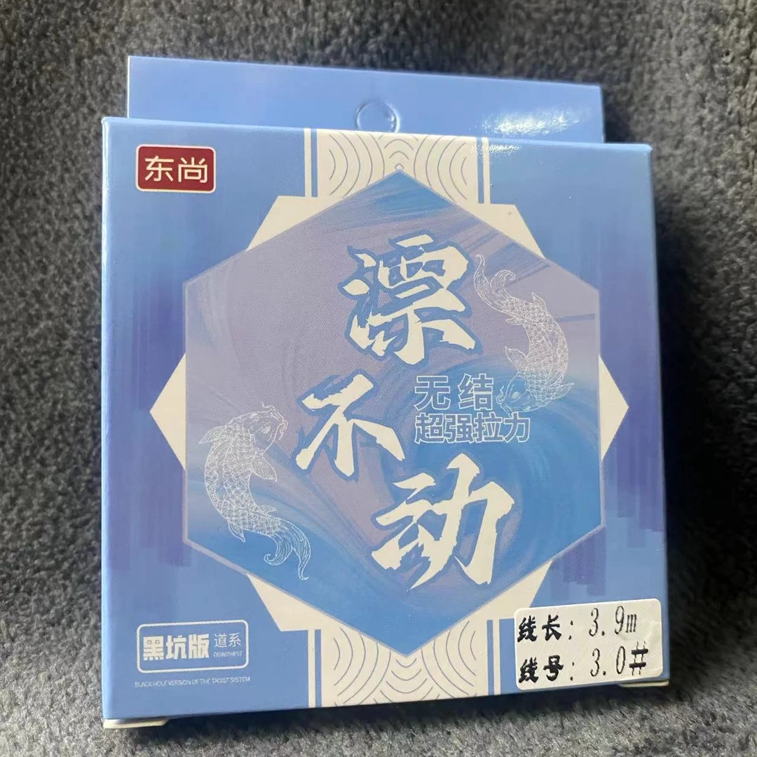 无结成品黑坑主线组飞磕