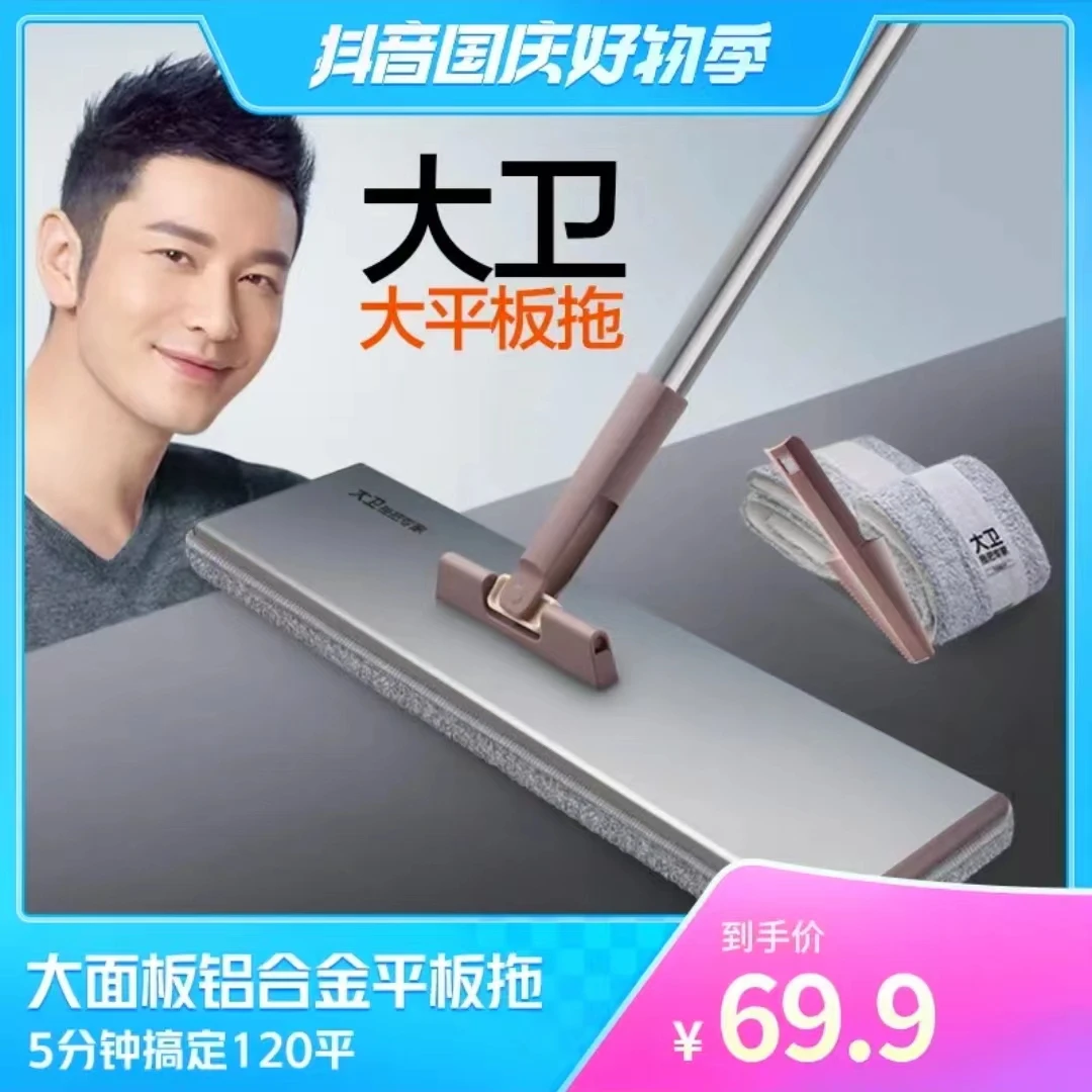 拖布免手洗平板拖地干湿两用家用大号吸水免洗平拖加大布墩旋转