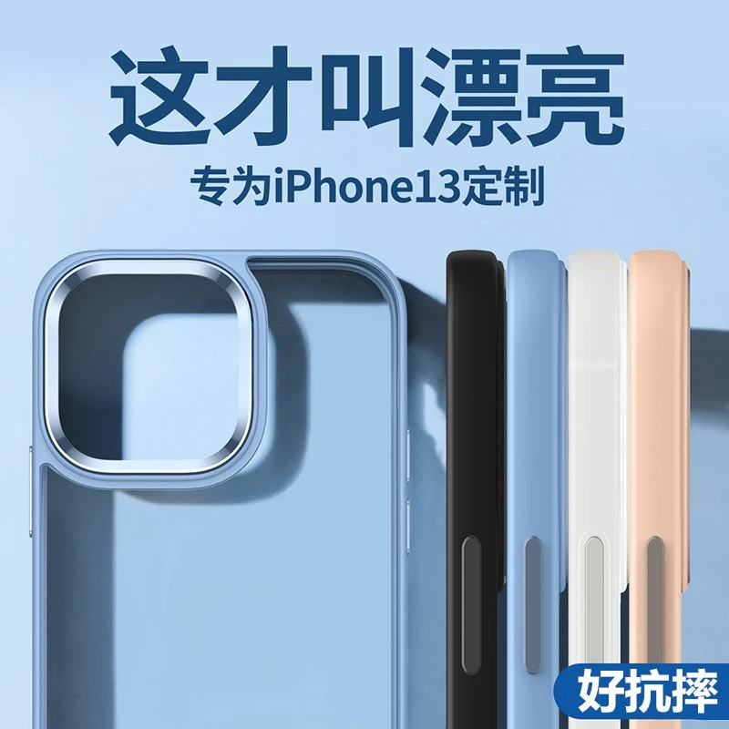 适用iPhone14proMax手机壳13pro防摔苹果12保护套透明金属镜头11