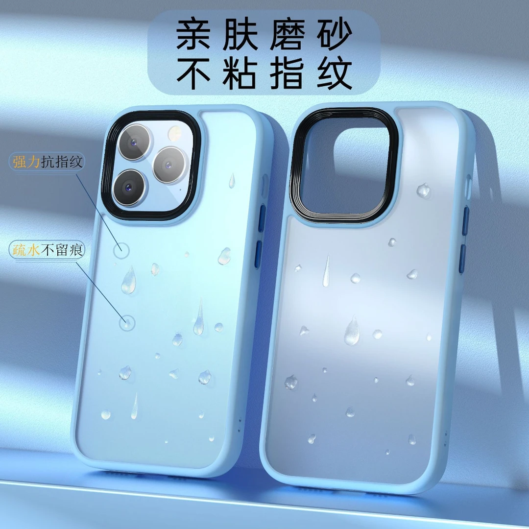 适用苹果14proMax手机壳磨砂肤感13Pro硬壳防摔iPhone12保护套11