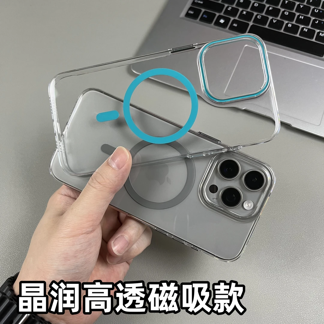 适用iPhone16promax手机壳不发黄超薄防尘磁吸苹果15pro透明简约