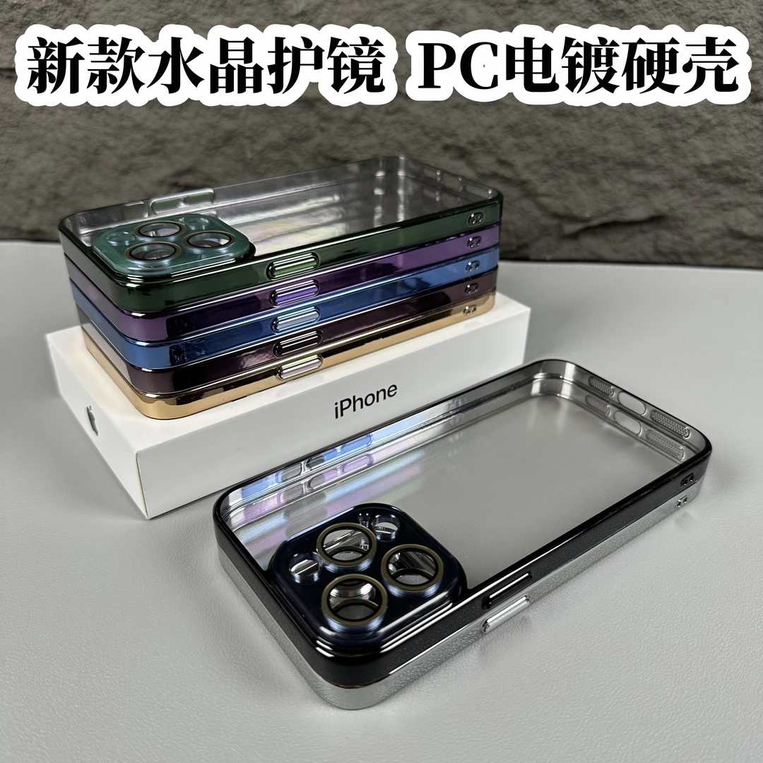 新款透明电镀简约苹果14promax手机壳镜头全包iPhone13防摔12/11