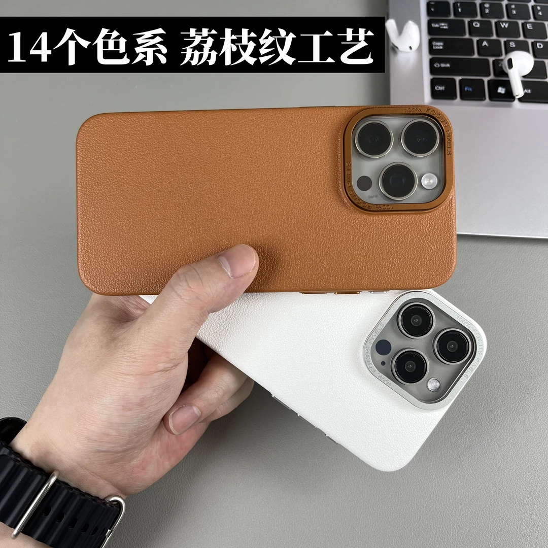 新款荔枝纹苹果15promax手机壳全包防摔iPhone14pro超薄13硬壳12