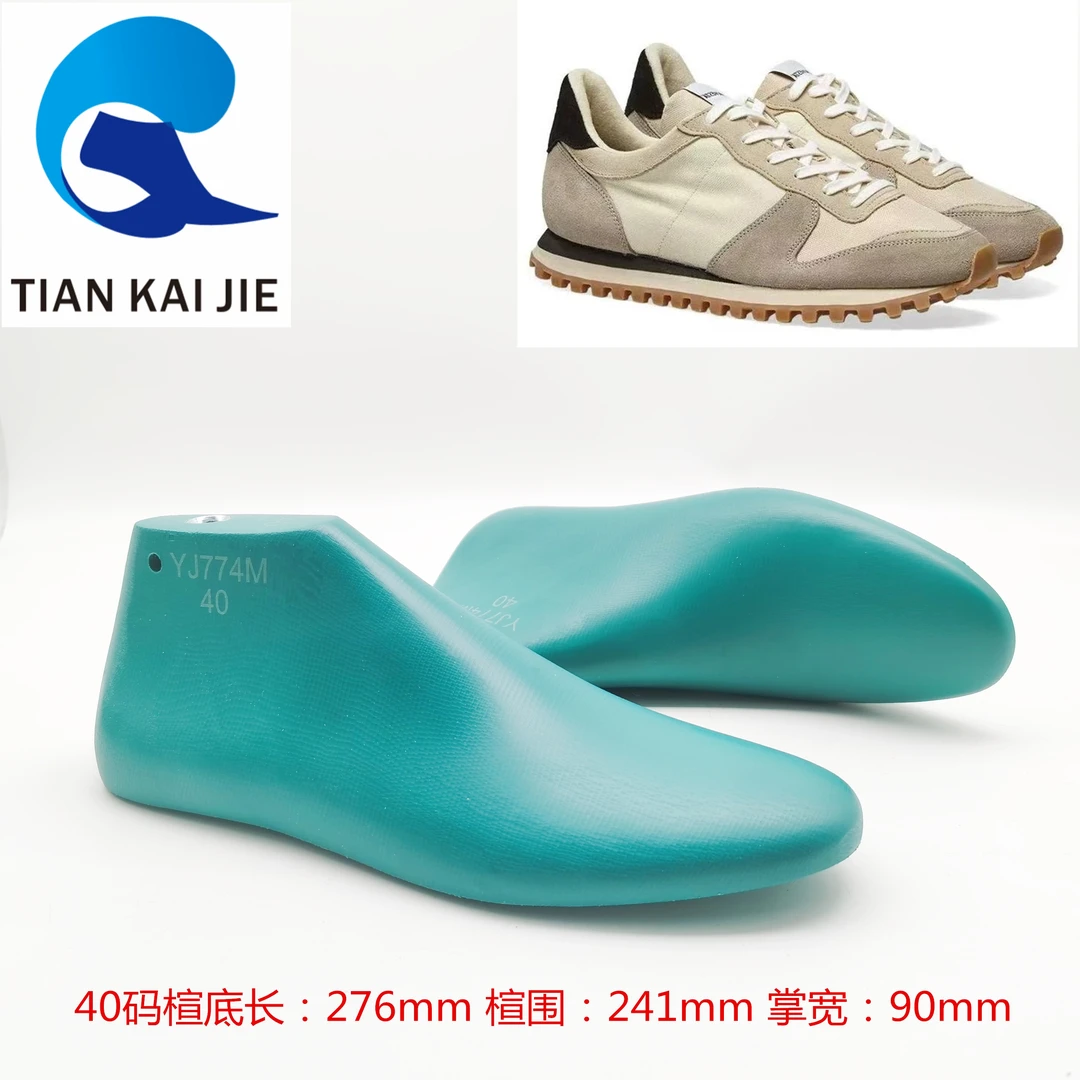 天凯杰鞋楦大牌原楦男女款休闲运动鞋阿甘鞋楦头鞋模具鞋撑YJ774M