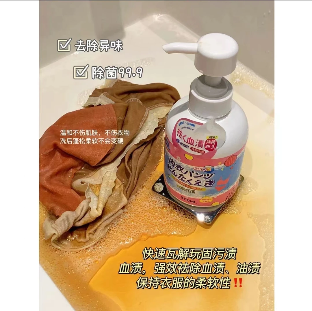 （美妆）-新疆包邮-内衣皂