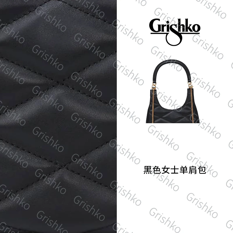 Grishko 轻奢牛皮黑色菱格时尚女士手提包单肩腋下包斜挎链条包B