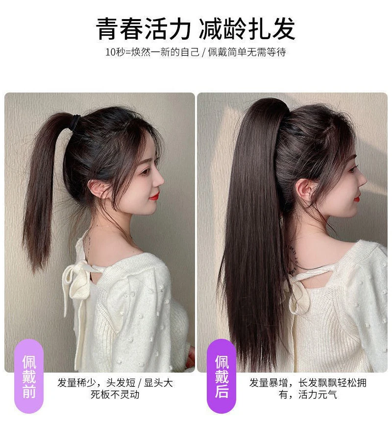 新款高马尾假马尾网红长直发抓夹式高马尾自然辫子女团同款马尾