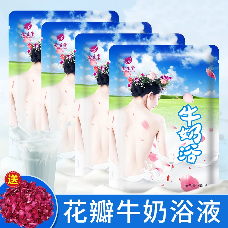 牛奶泡泡浴超多泡泡浴液泡澡玫瑰花瓣浴家用全身通用嫩肤沐浴乳液