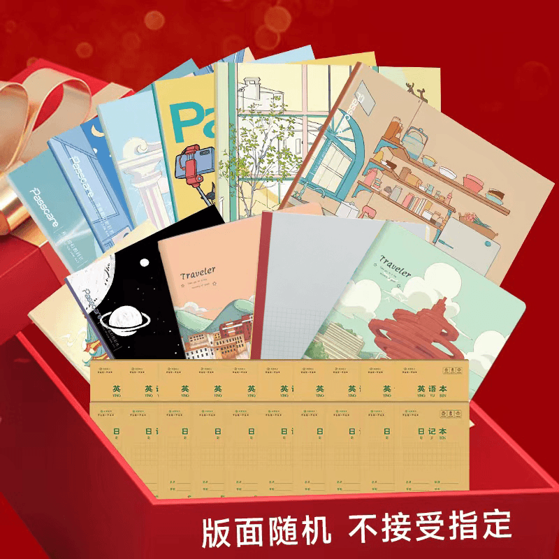 绿卡良品本册版面随机