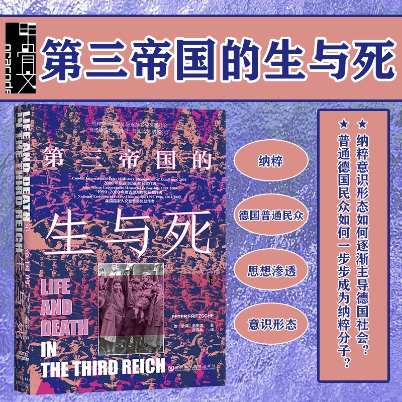 【社科文献】甲骨文系列2019-2021合辑 新华书店正版