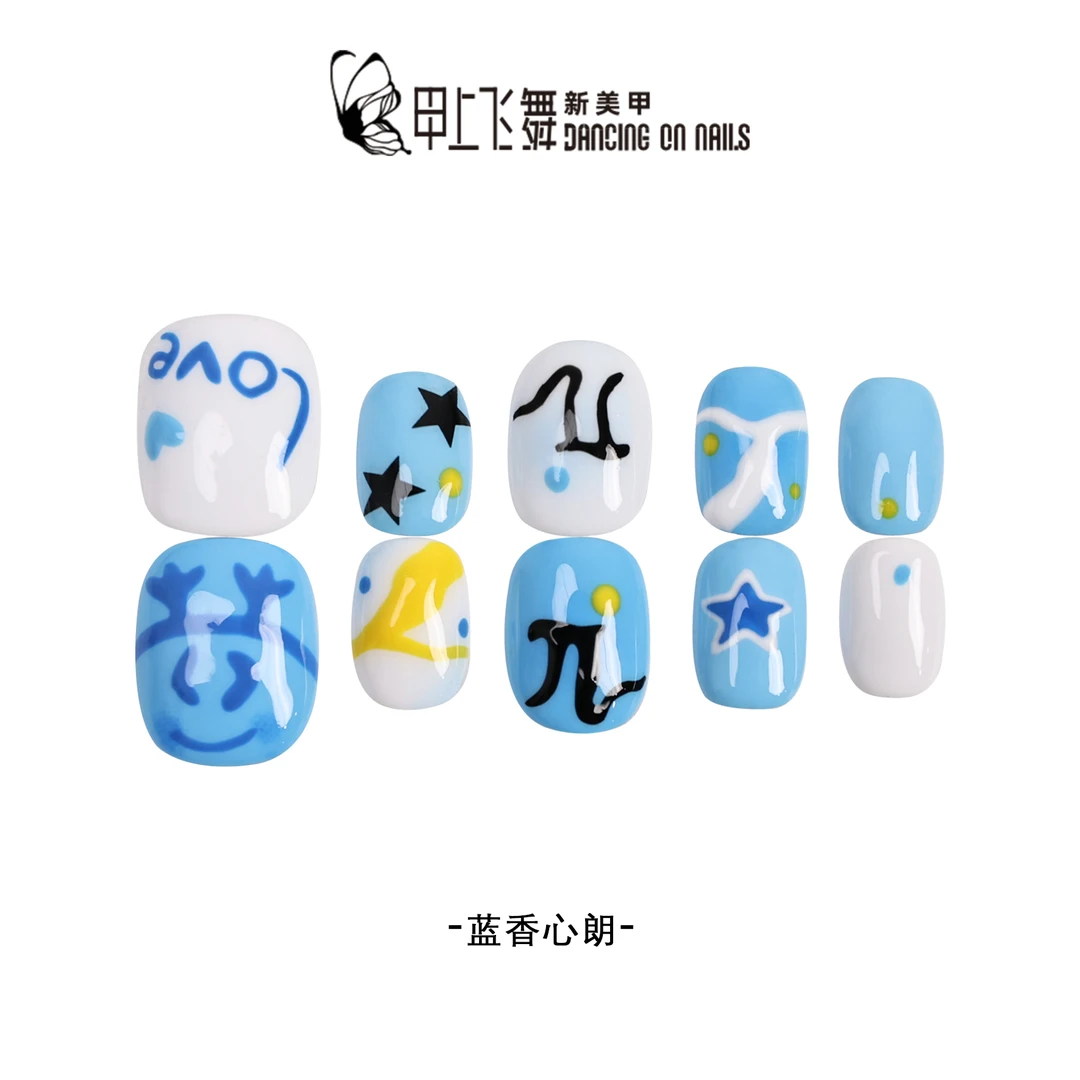 【蓝香心朗】甲上飞舞鹿晗演唱会应援显白纯手绘穿戴甲BSX903