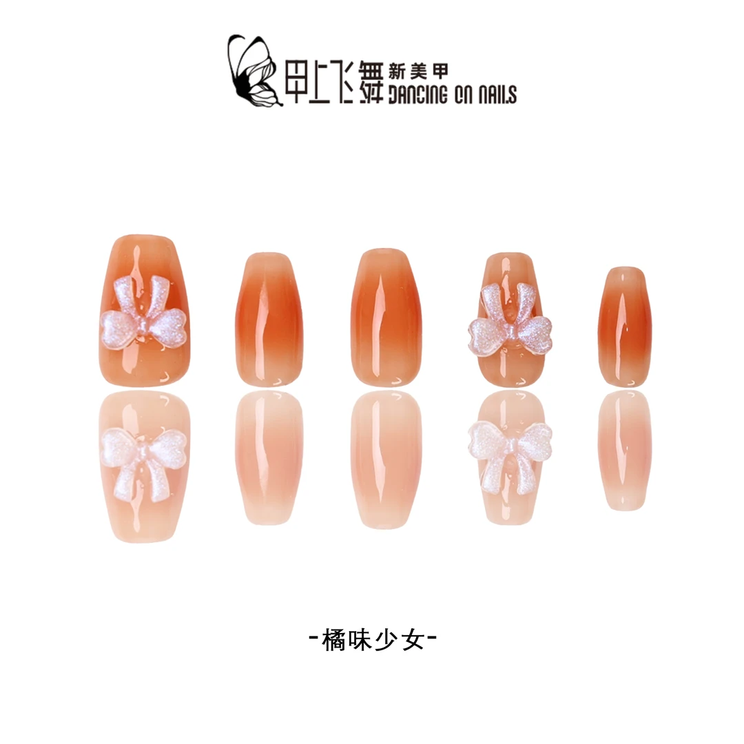 【橘味少女】甲上飞舞甜美在逃公主的蝴蝶结中梯纯手绘穿戴甲BSX010